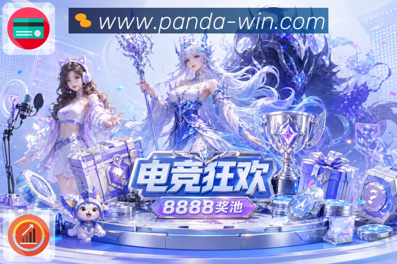 球员专访